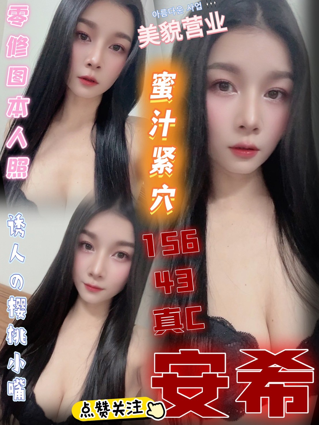 台中 青魚 月曦 38D 擅長口爆